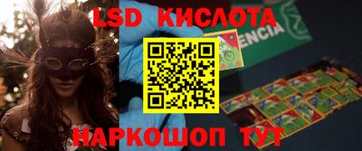 экстази Абакан