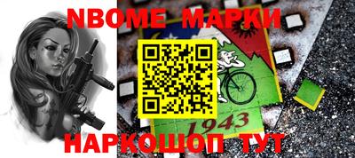 таблы Бийск