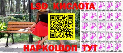 бутик Берёзовский