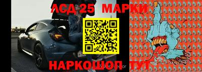 2c-b Абинск