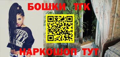 бутик Берёзовский