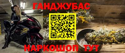 экстази Абакан
