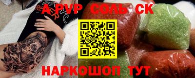 мефедрон мука Беслан