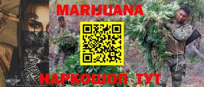 таблы Бийск