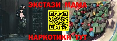 бутик Берёзовский