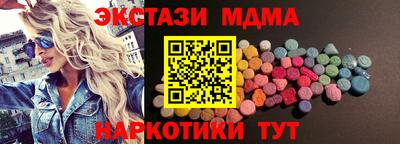 экстази Абакан