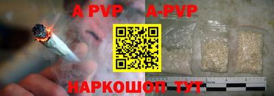 экстази Абакан