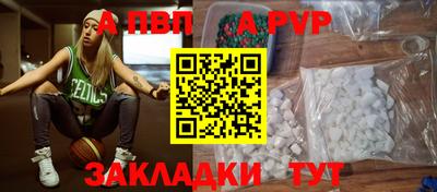 амф Азнакаево