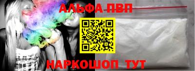 экстази Абакан