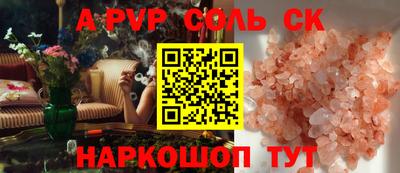 2c-b Абинск