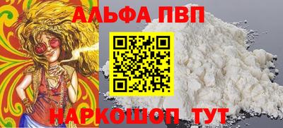 мефедрон мука Беслан