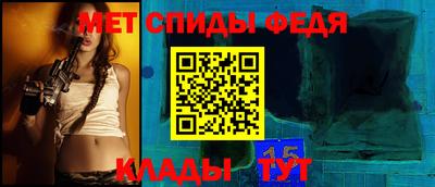 мефедрон мука Беслан