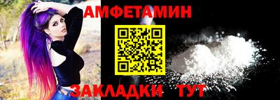 2c-b Абинск
