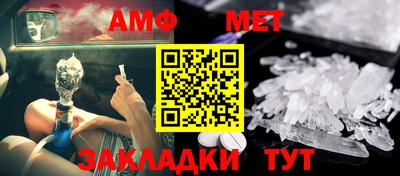 экстази Абакан