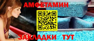 2c-b Абинск