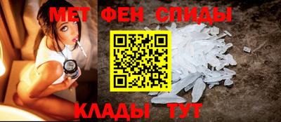 мефедрон мука Беслан