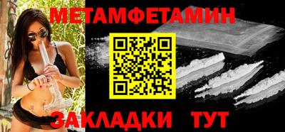 2c-b Абинск