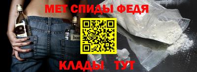 амф Азнакаево