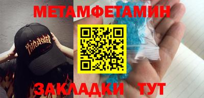 экстази Абакан
