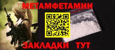 экстази Абакан