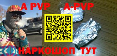 экстази Абакан