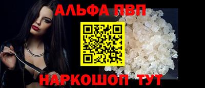 экстази Абакан