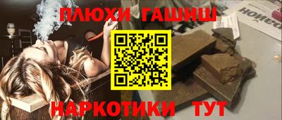 экстази Абакан