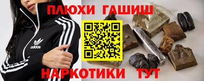 таблы Бийск