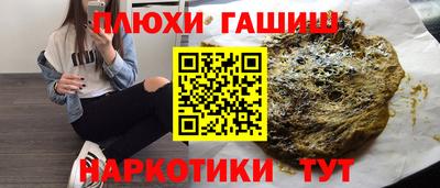 2c-b Абинск