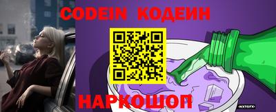 таблы Бийск