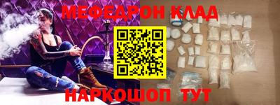 экстази Абакан