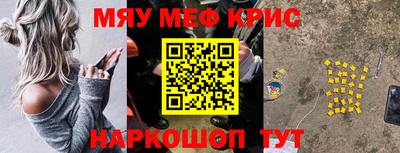 COCAINE Бугуруслан