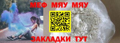 2c-b Абинск
