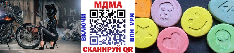 МДМА crystal  продажа наркотиков  Воркута 