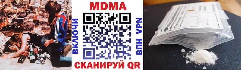 MDMA Molly Воркута