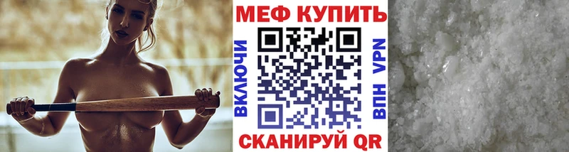 МЕФ кристаллы KRAKEN tor Воркута