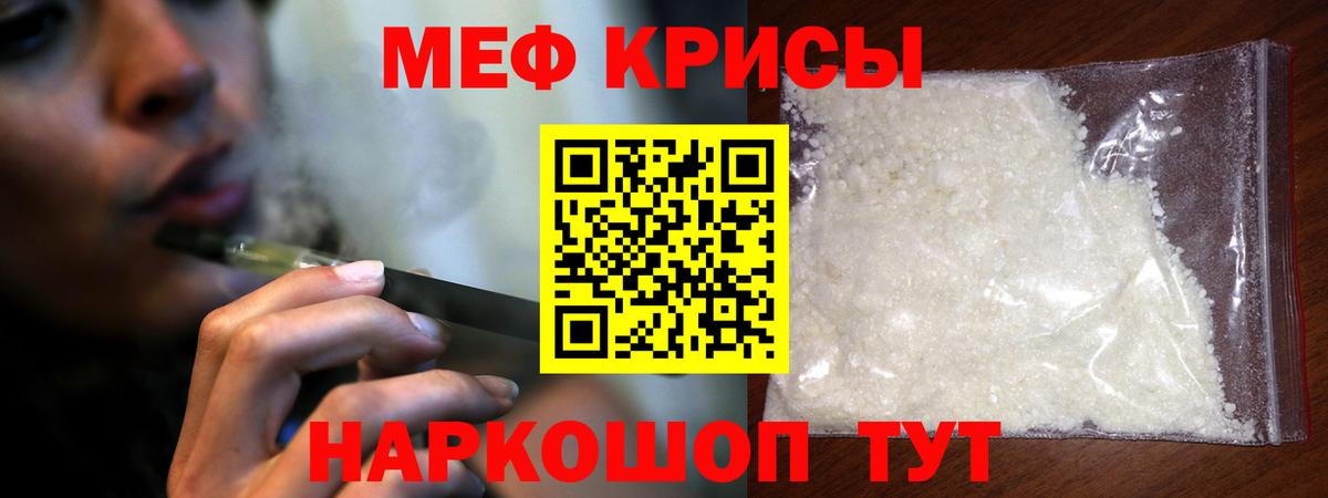 Амфетамин Воркута