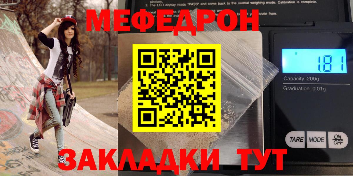 МЕФ Воркута