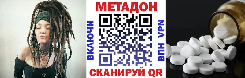 МЕТАДОН кристалл  Воркута 