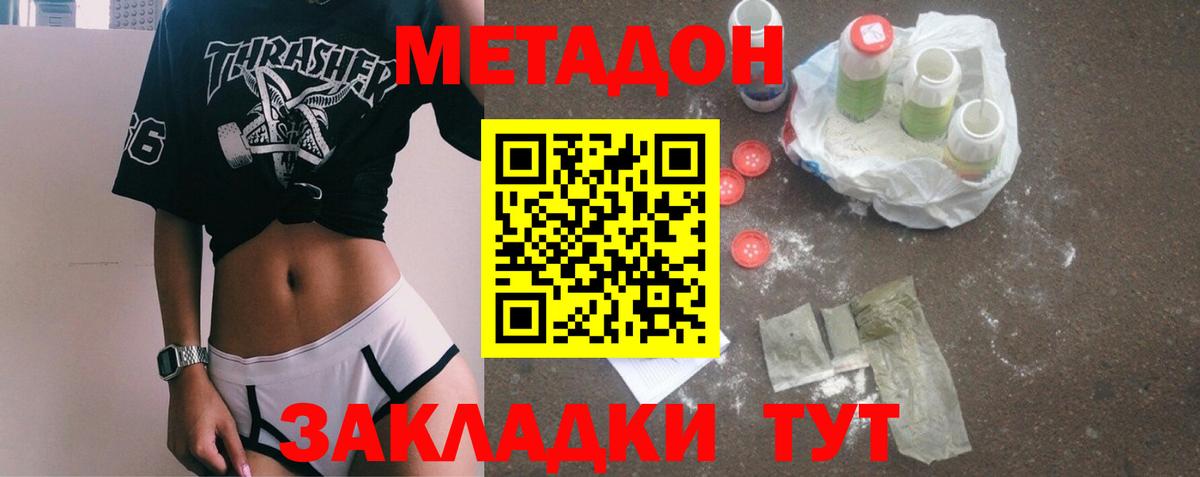 Мефедрон кристаллы  Экстази  ГАШ  Воркута  Вход с VPN  Конопля  ГАШИШ  COCAIN 