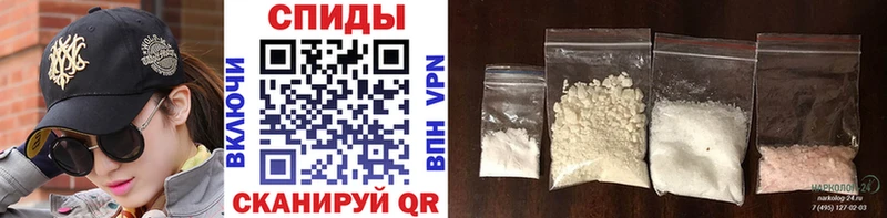 МЕТАМФЕТАМИН винт  Воркута 