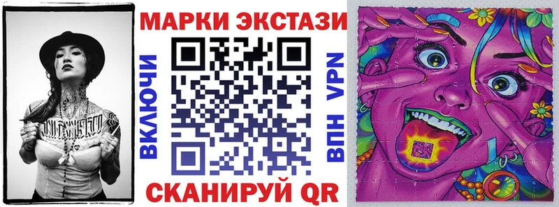 darknet состав  Воркута  Марки NBOMe 1,5мг 