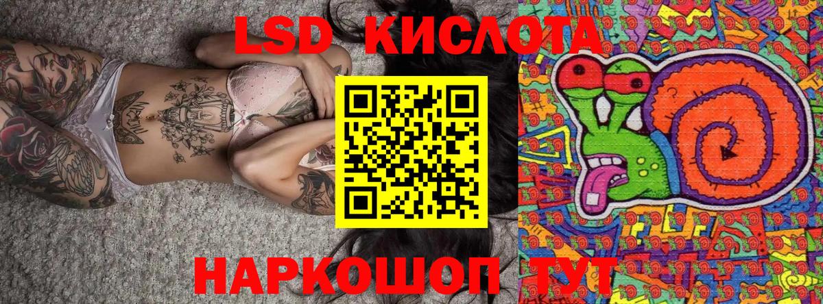 Наркотические марки 1,5мг  Марки N-bome  Воркута  Вход с VPN  Наркотические марки 1,5мг 