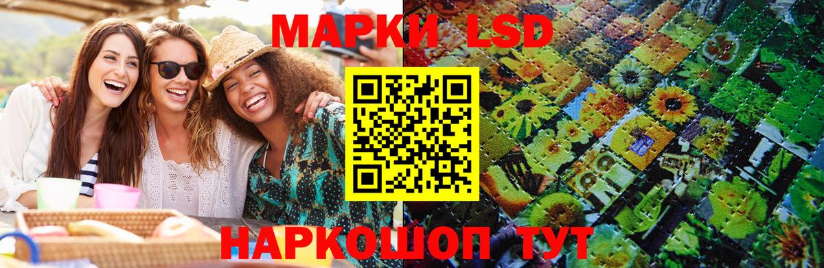 Марки 25I-NBOMe 1,5мг Воркута