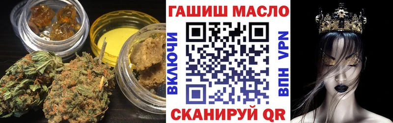 omg маркетплейс  Воркута  Дистиллят ТГК THC oil 