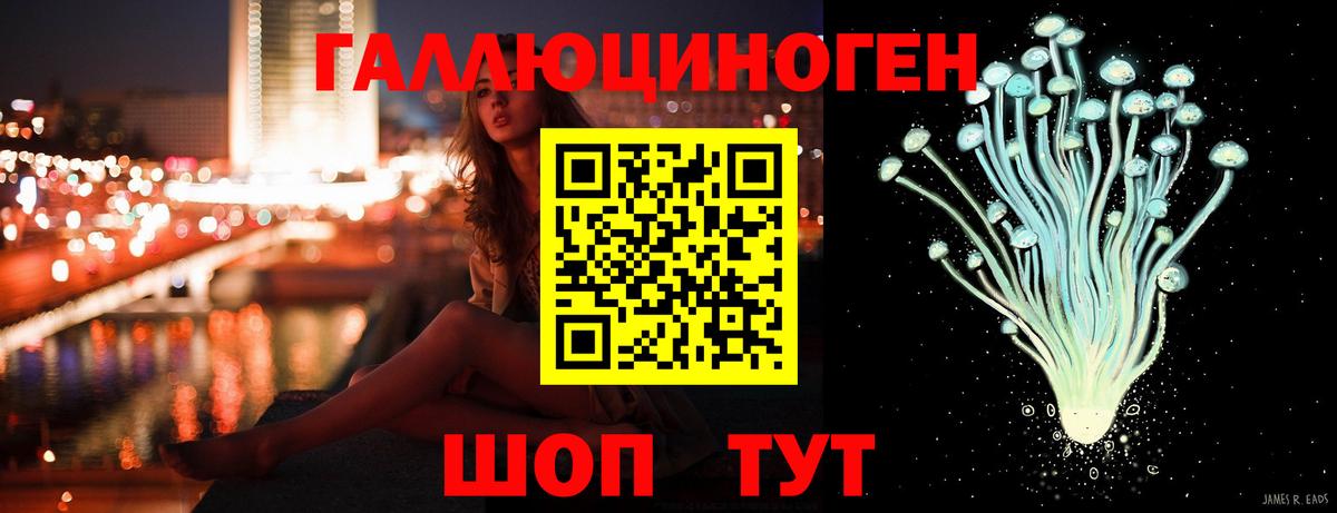 Псилоцибиновые грибы прущие грибы Воркута