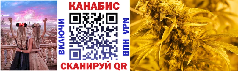 MEGA как зайти  Воркута  Бошки Шишки гибрид 